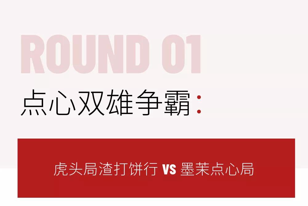 网红的pk谁才是真正的赢家,目前抖音谁是pk之王