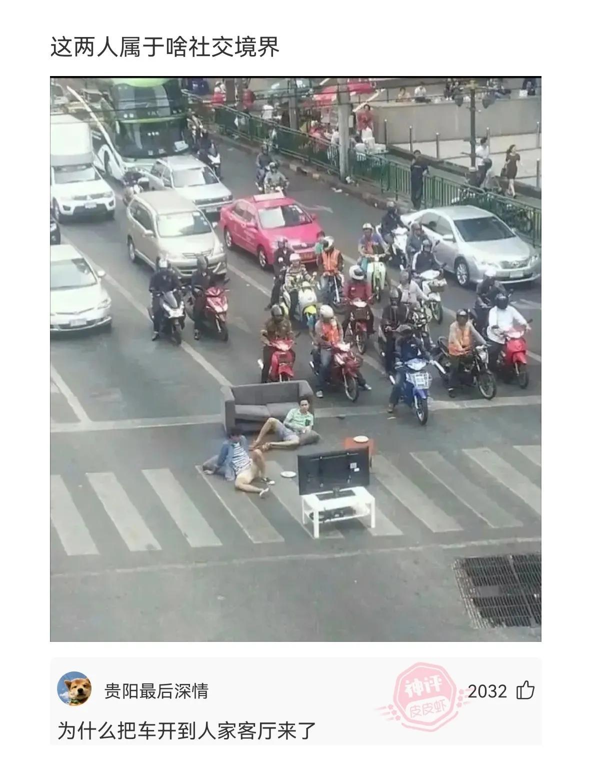 你和异性发生过最尬的事,异性面前做过最尴尬的事