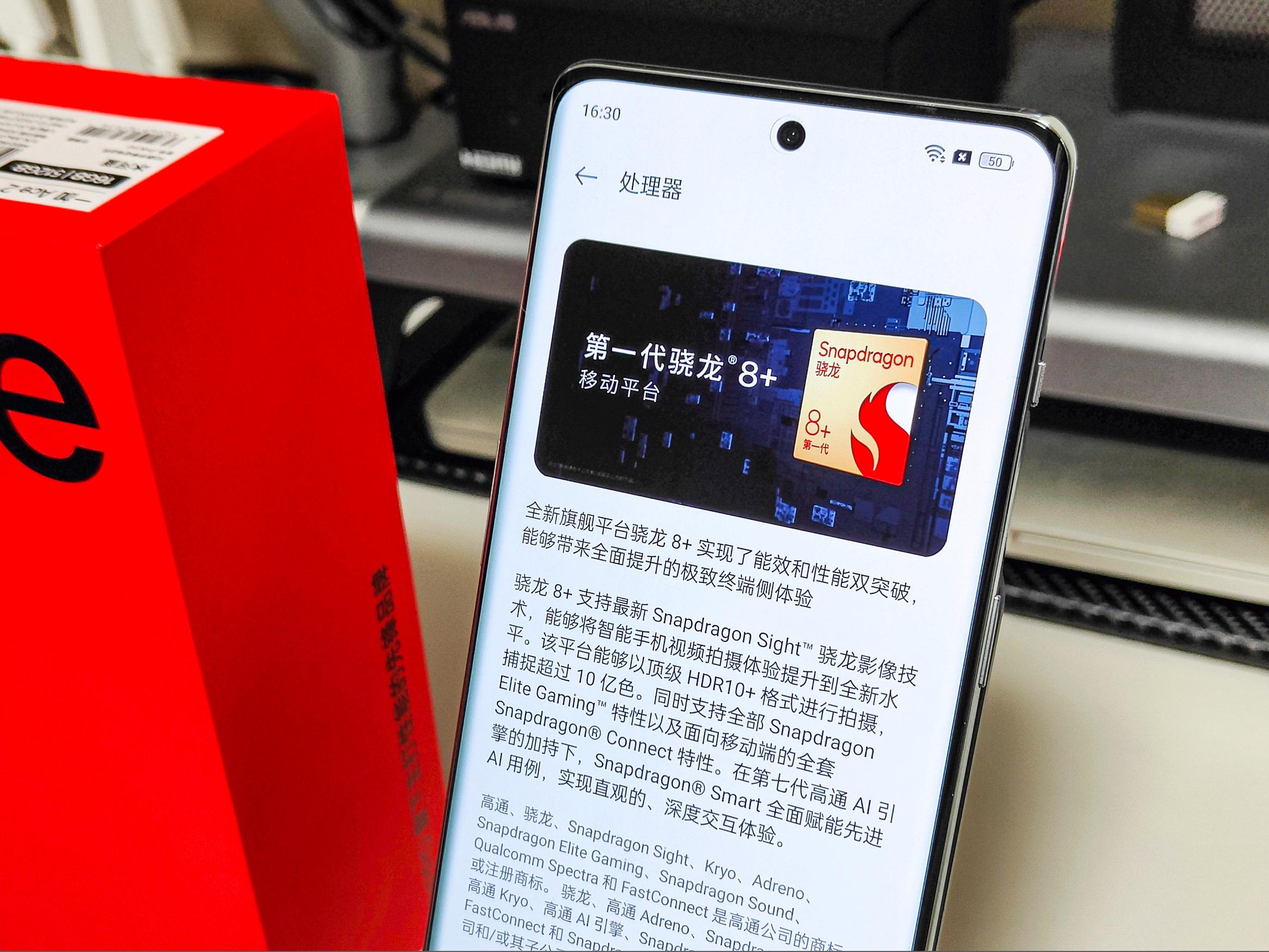 可能性价比最高的5g手机,现在值得购买的高性价比手机一加