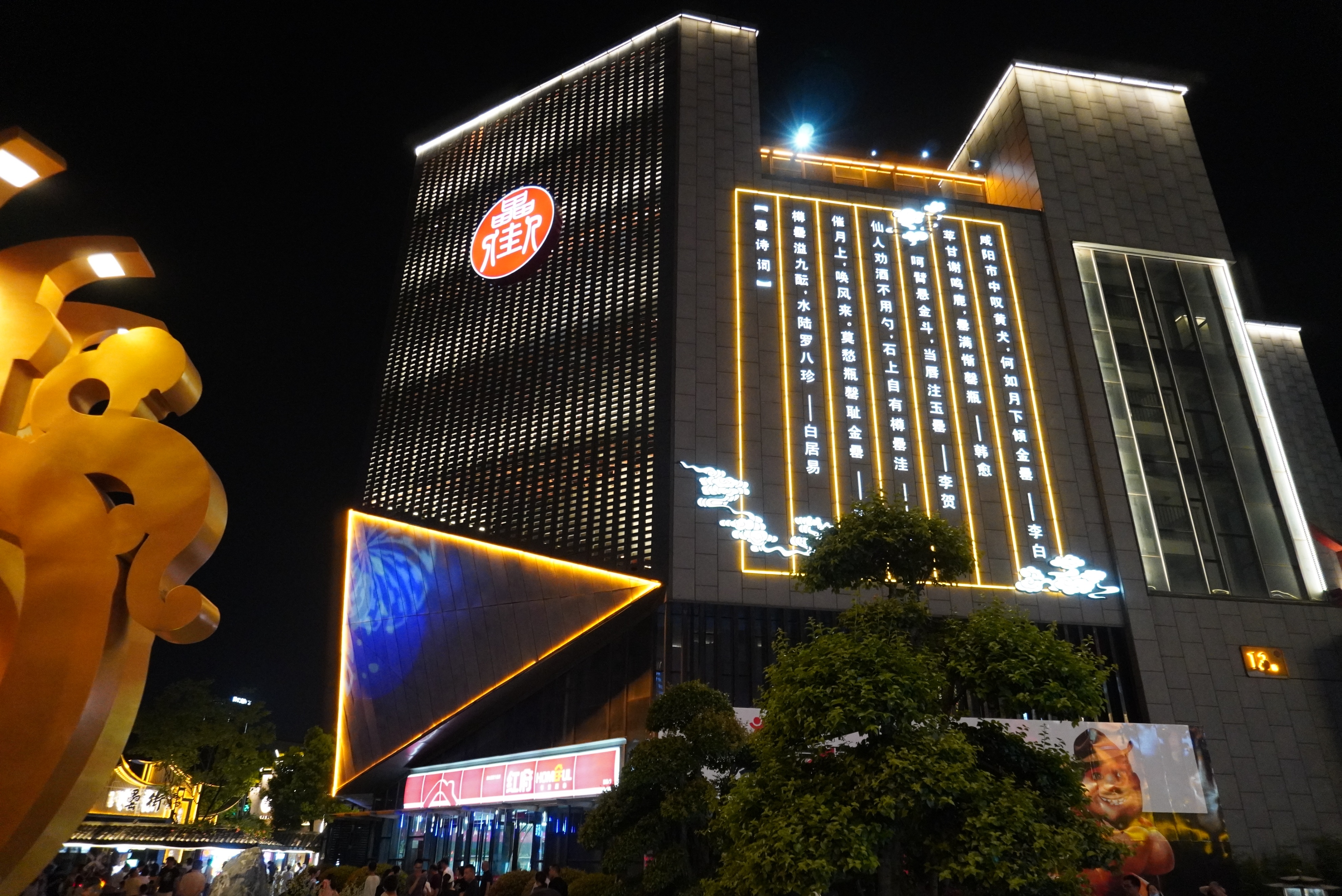 仲夏夜宵,仲夏夜逛夜市