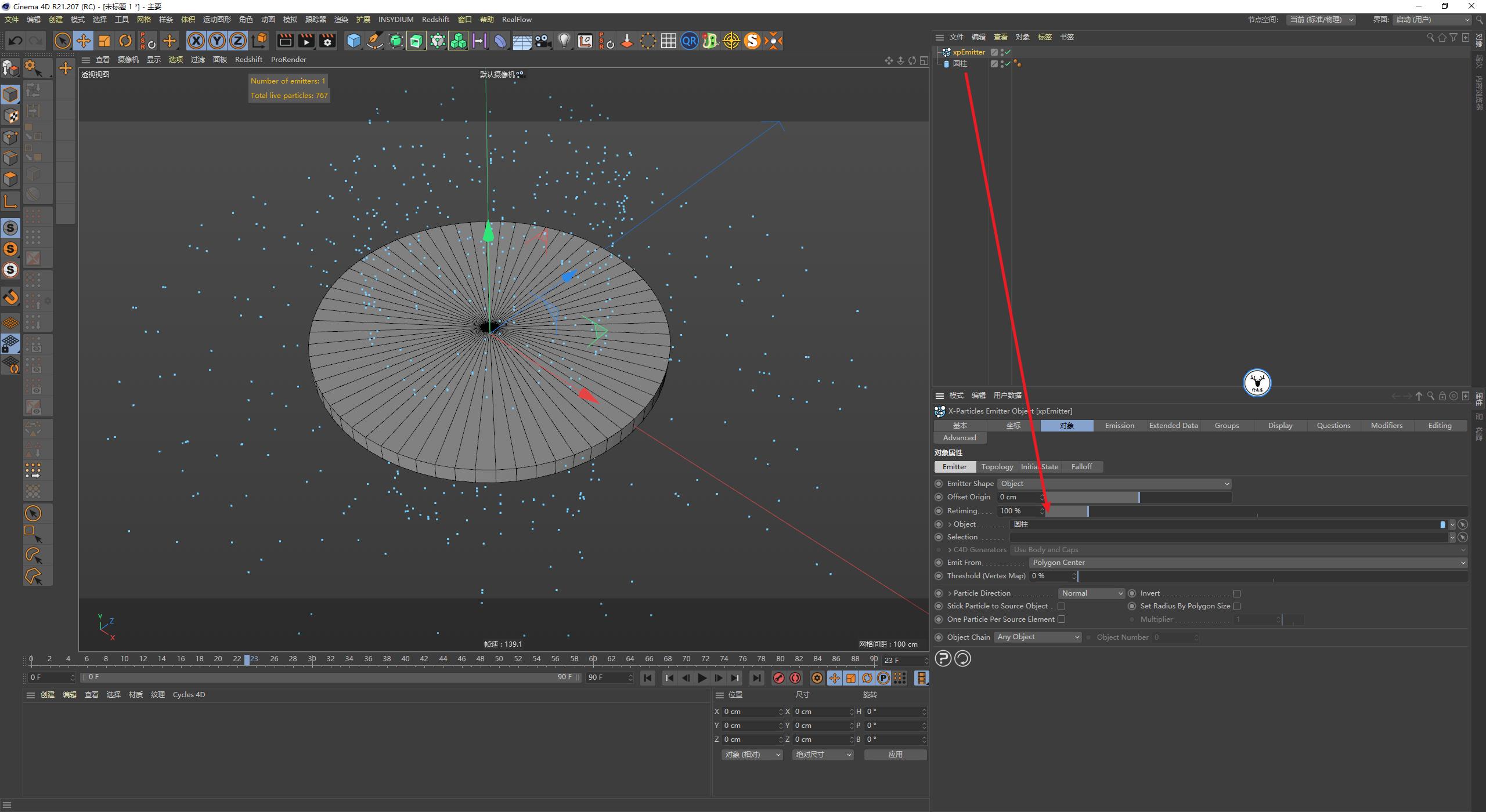 c4d简单泡泡,零基础轻松学会c4d基础精品教程