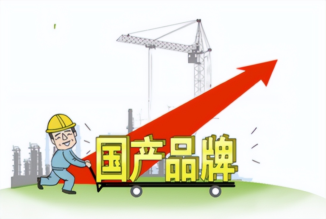 国货品牌如何面对消费质疑,国货品牌理性消费国货之光