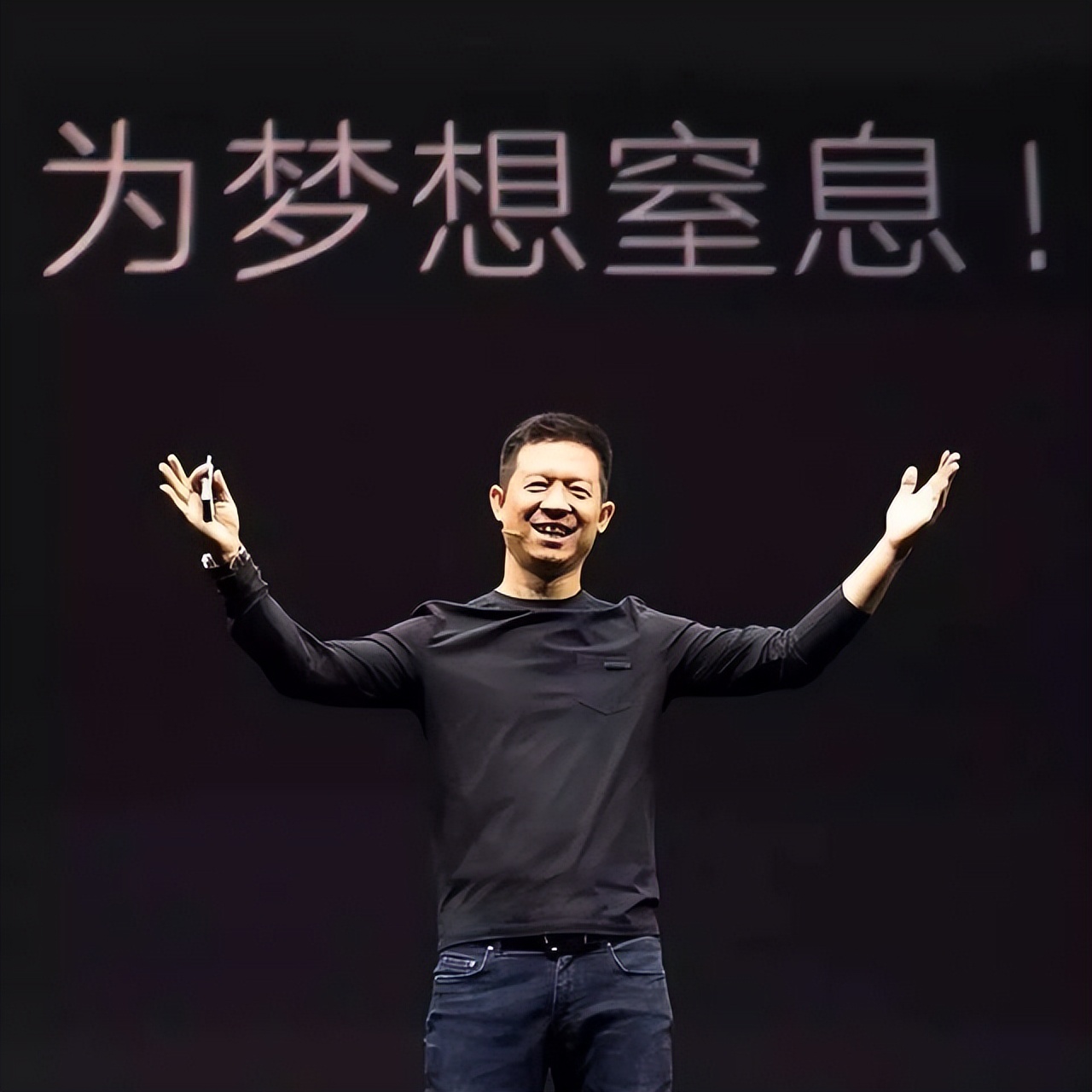 贾跃亭ff91量产为什么那么难,ff91和贾跃亭还有关系吗