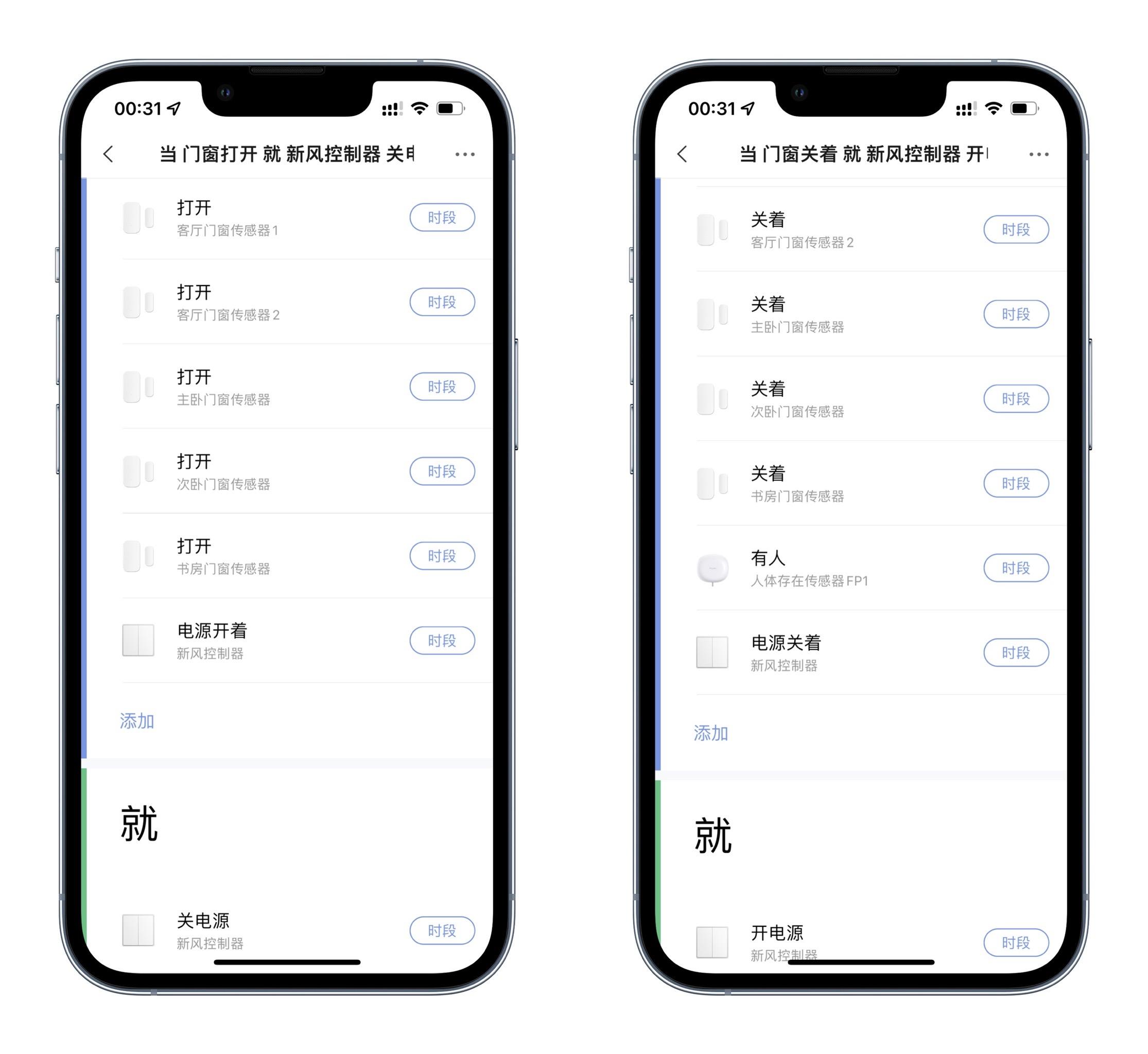 新风系统智能开关米家,新风系统开关如何接入米家