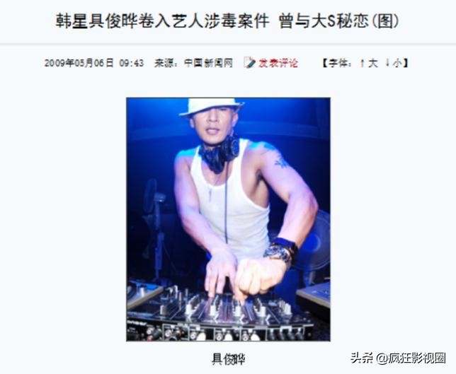 大s与韩国大叔结婚照片,深度分析大s与韩国老公结婚