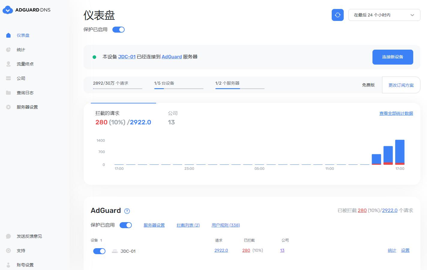 广告过滤大师可以和adguard一起吗,adguard网站广告拦截规则