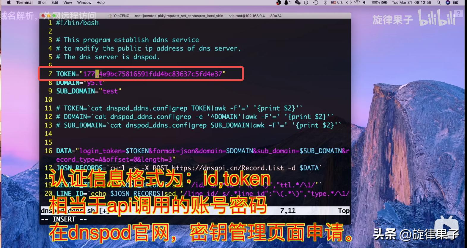 自建ddns解析服务器连接nas,ddnsipv6ipv4