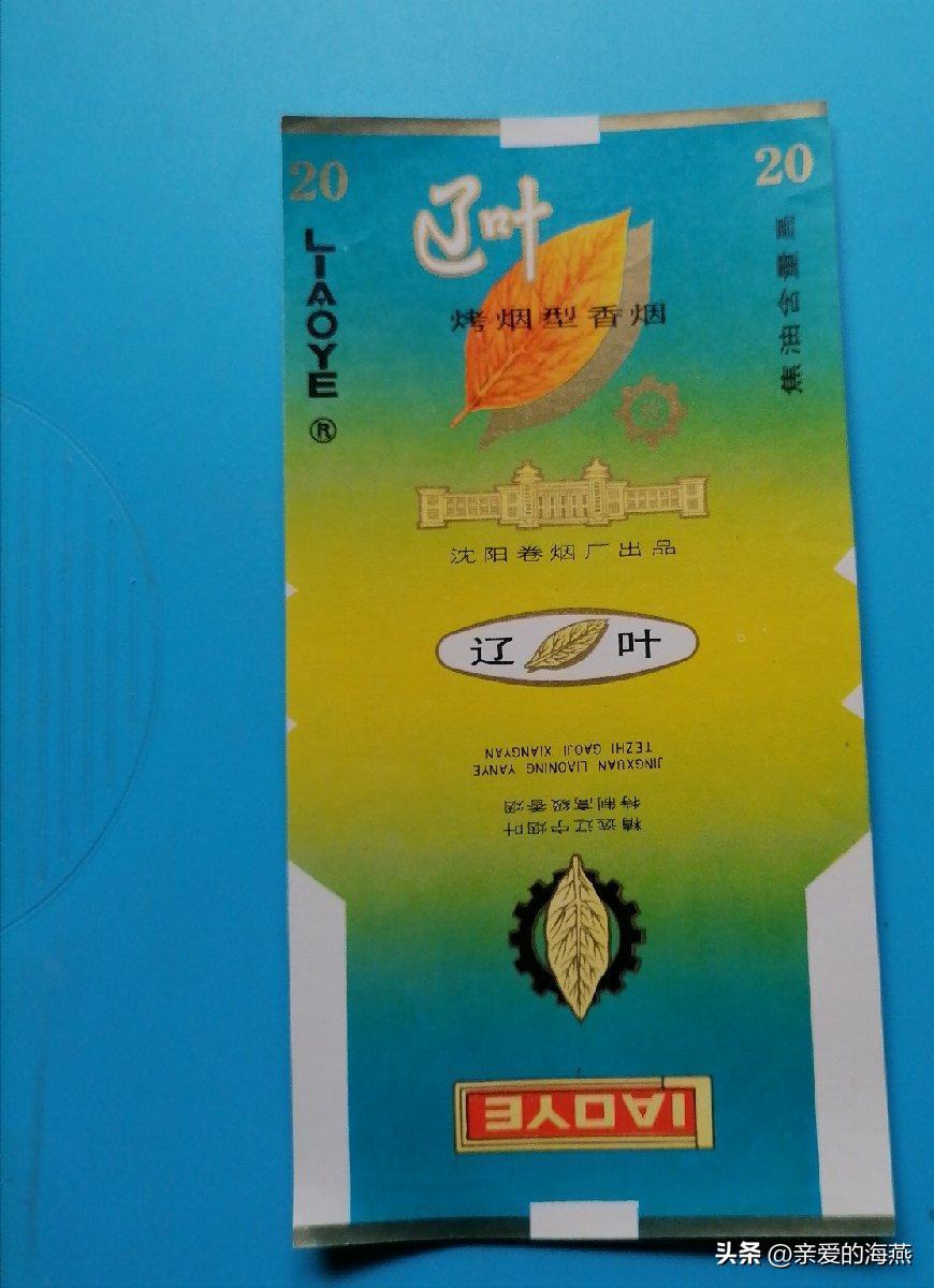 十种爷爷抽的烟,爷爷辈抽过的香烟