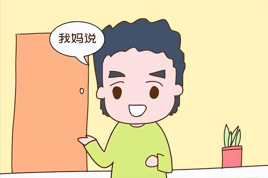 儿大避母母子相处避开这些雷区,儿大避母的5大禁忌