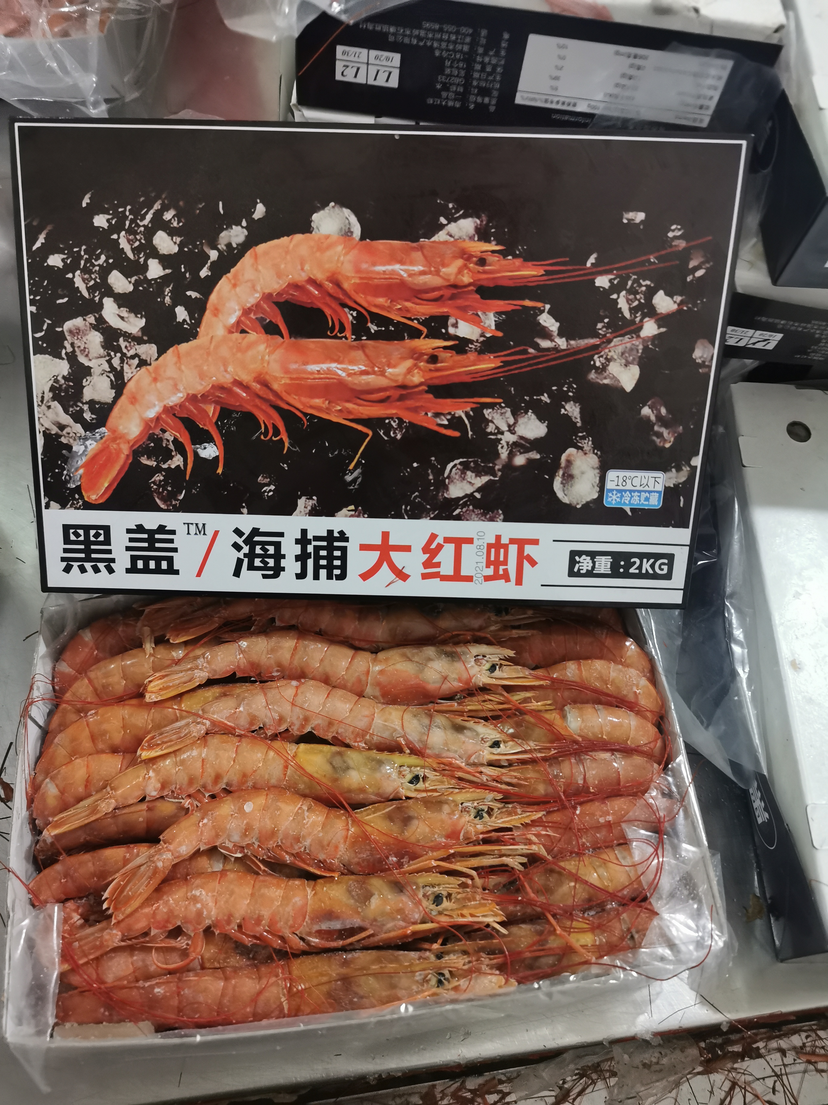 阿根廷红虾的营养价值及功效口感,阿根廷红虾和白虾哪个更有营养