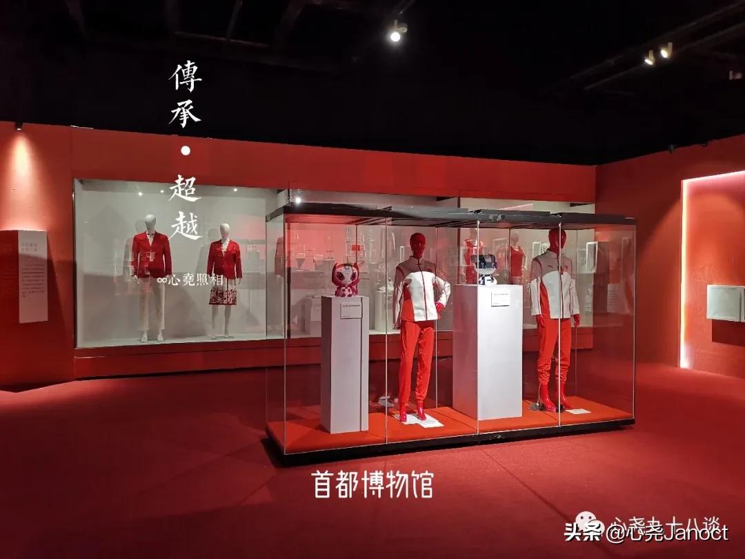 首都博物馆北京历史文化展,首都博物馆之旅