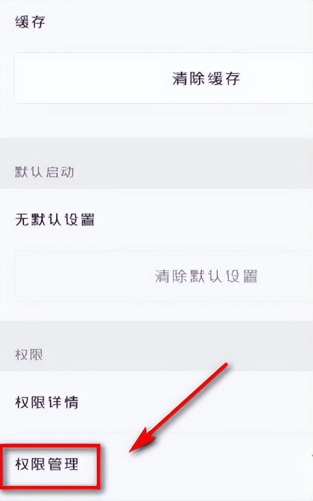 微信无法播放语音信息怎么调试,微信无法使用语音如何设置
