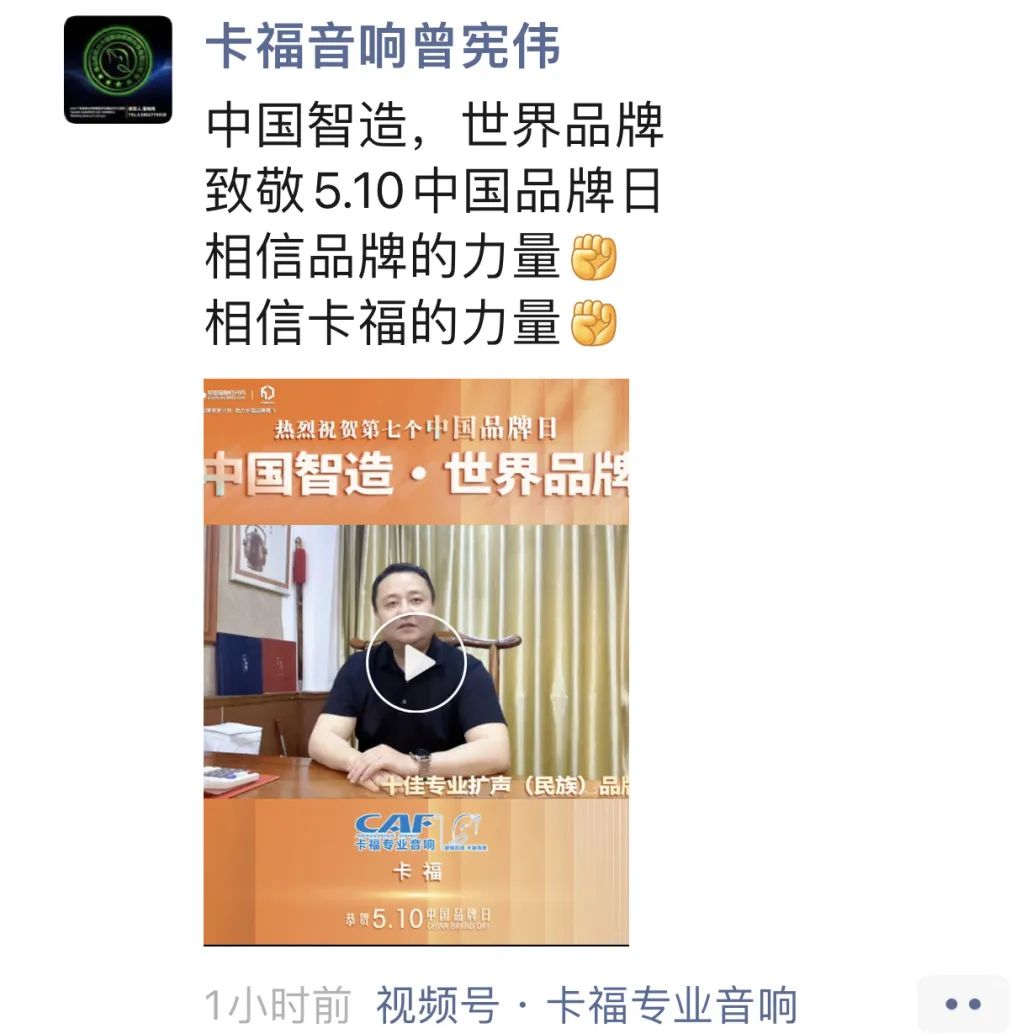 威达杯2023声光视讯行业品牌评选,2022声光视讯行业十佳品牌评选