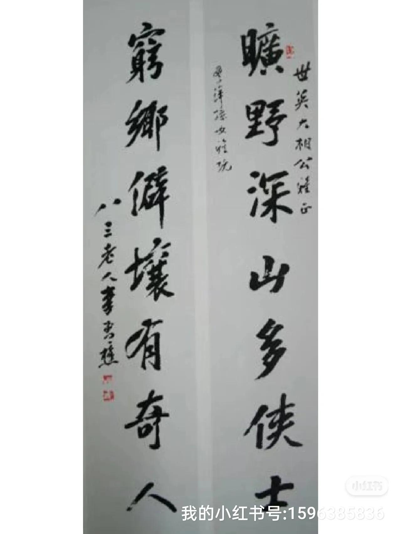 邠州新式教育奠基人李友梅评传