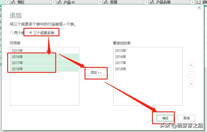 excel一个工作簿合并多个工作表,excel合并多个工作簿到一个工作表