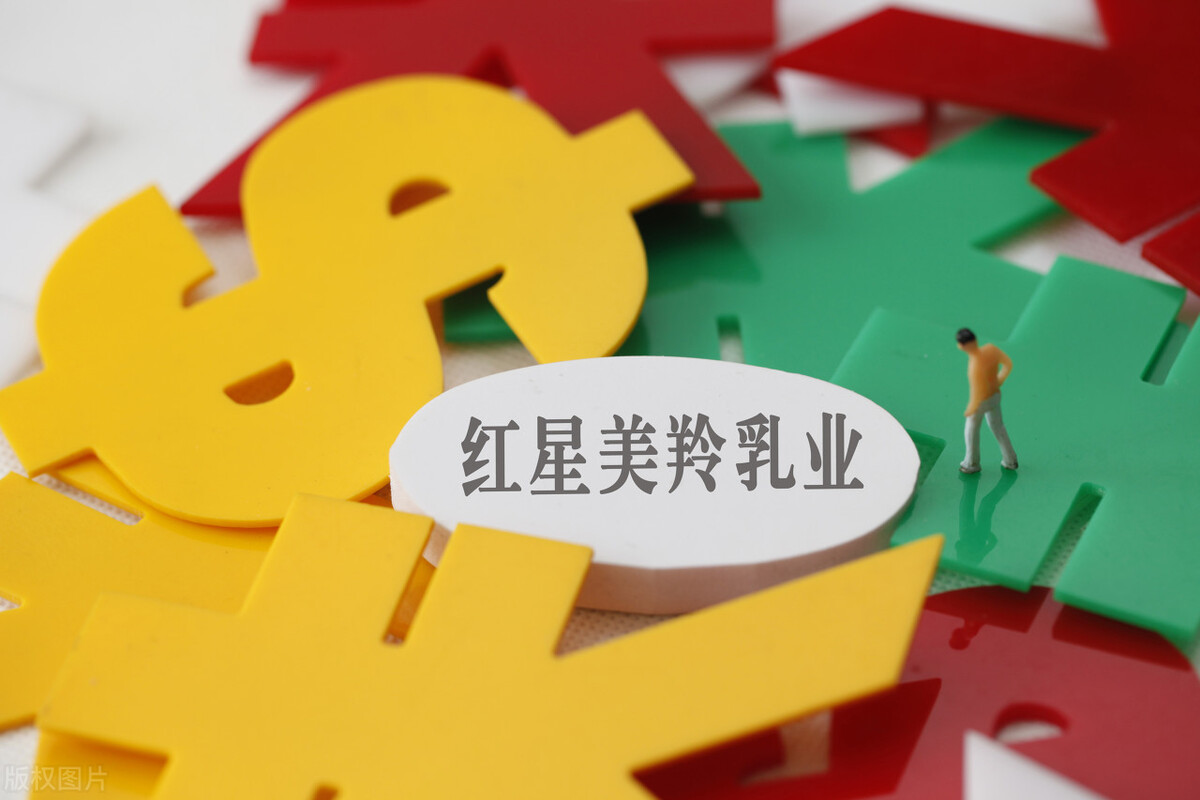 ipo红星美羚,红星美羚再冲羊乳第一股