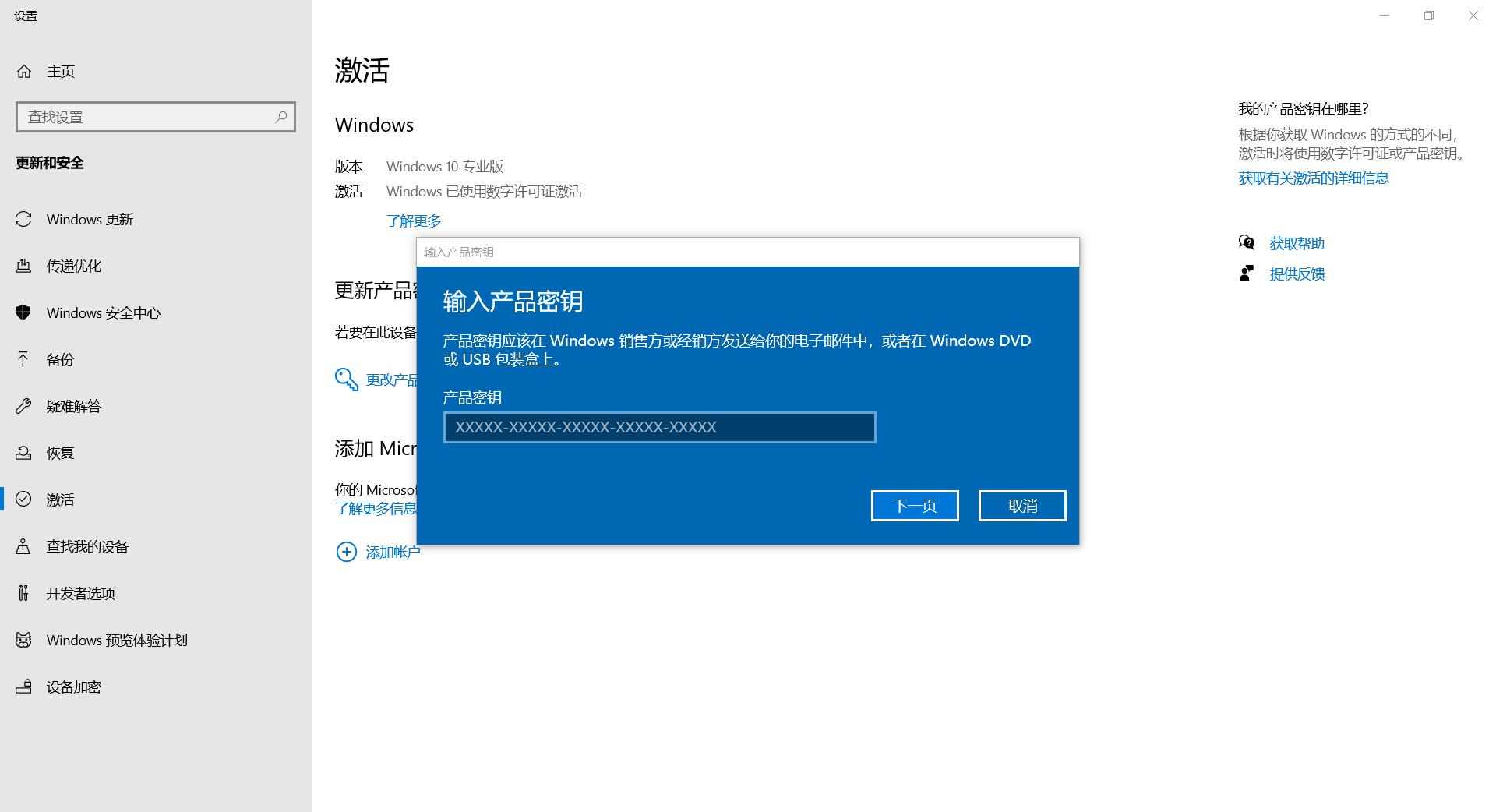 windows运行指令代码大全,windows删除运行指令