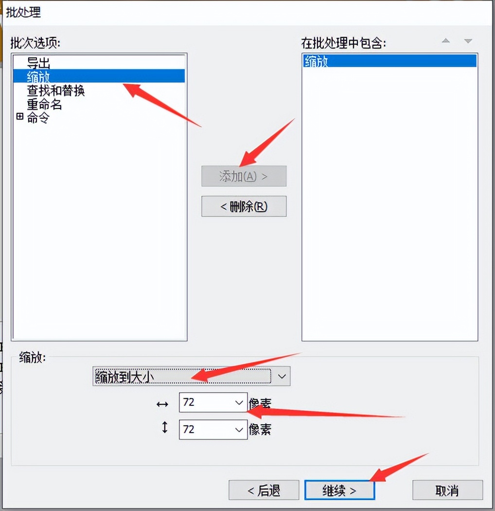 word2007怎么批量调整图片尺寸,ps怎么批量修改图片大小为60k尺寸