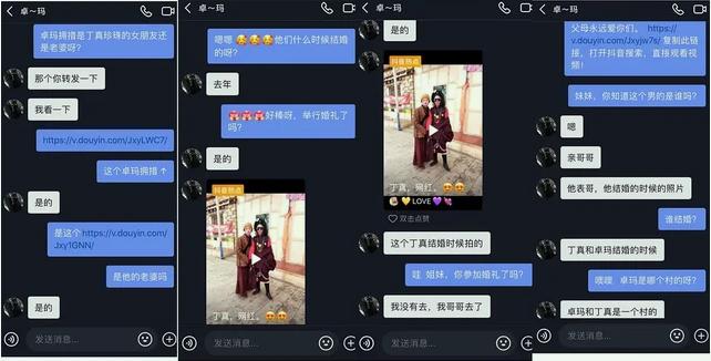 3天内曝8件明星“出格事”，网红留遗书，张九南前妻晒报警记录