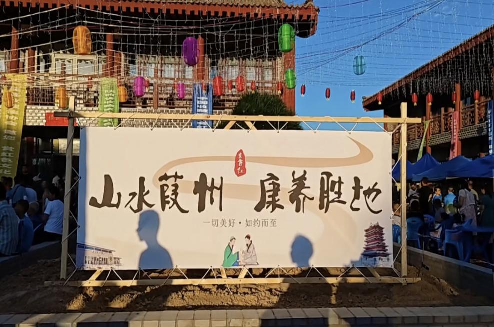 中华美食荟·知味陕西餐饮消费季,陕西美食文化节