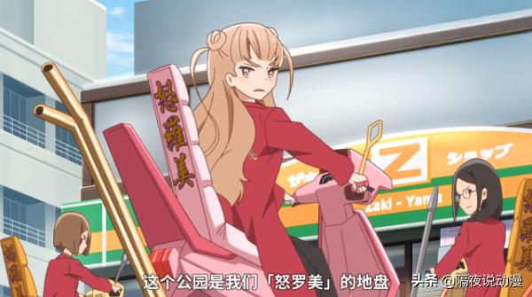 时隔20年，日本00后又再度穿起“泡泡袜”！它曾是涩谷辣妹的最爱