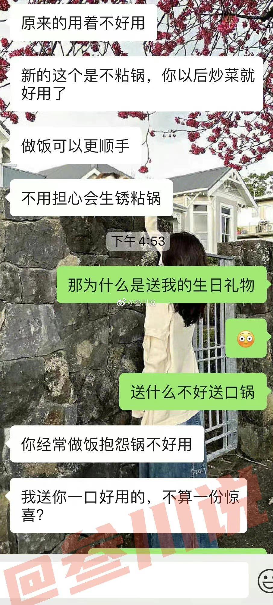 男朋友生日不送礼物该分手吗,生日男朋友没有送礼物要分手吗