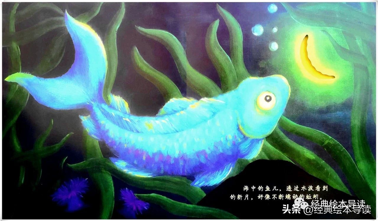 适合夜晚读的晚安书,晚安月亮绘本精读