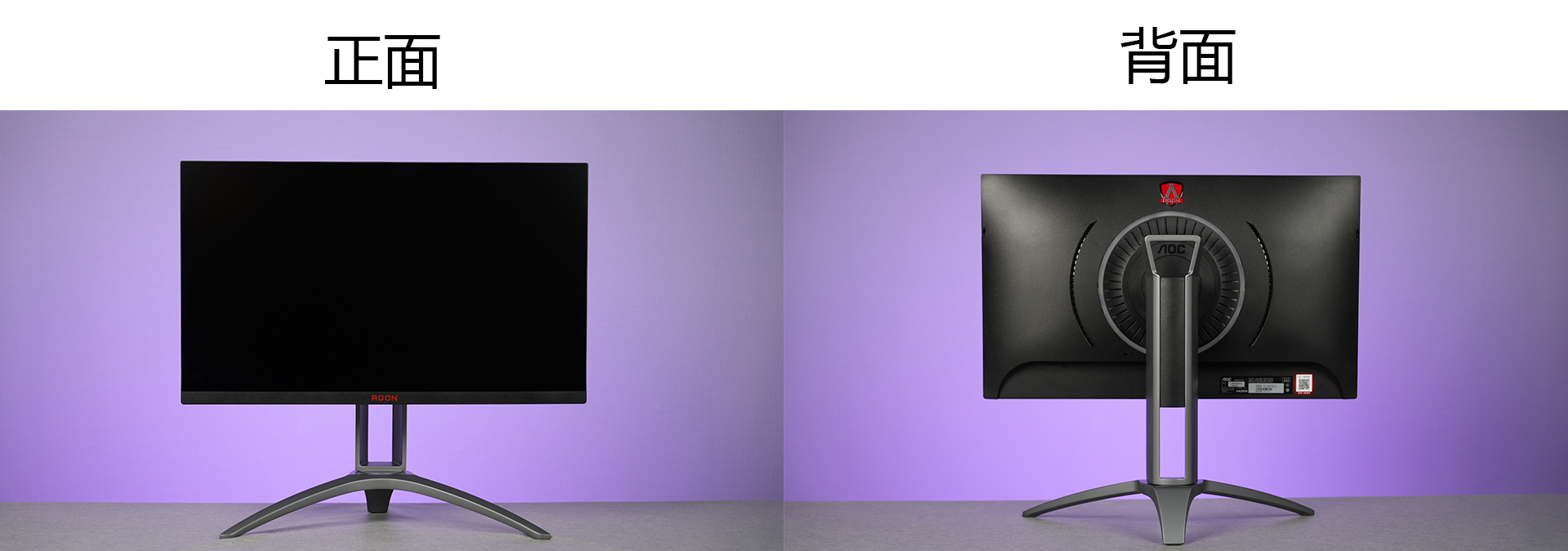 mg27q瀵规瘮aoc275qxp,aocq27g3s鍜宧kc绁炵浘mg27q