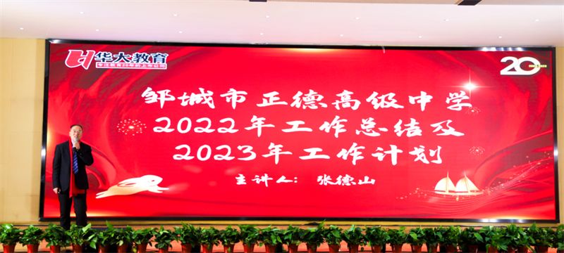 华大教育机构成立于哪一年,华大教育本科