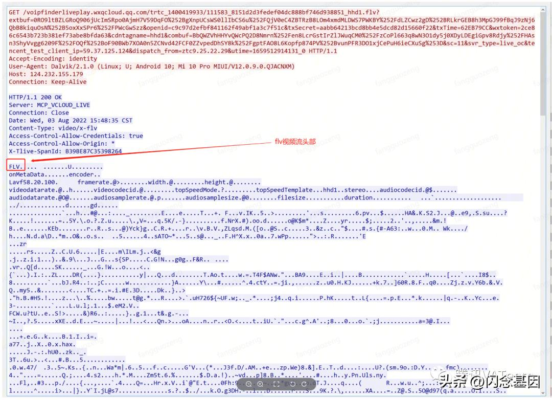 qq直播怎么限制观看,qq直播如何后台播放