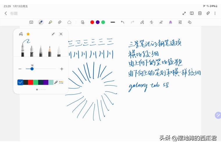想买平板但是没钱,想买平板又觉得没用