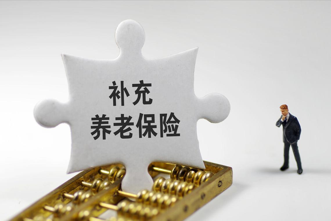 每年交200元的养老保险怎么交,农村每年交200元养老保险能领多少