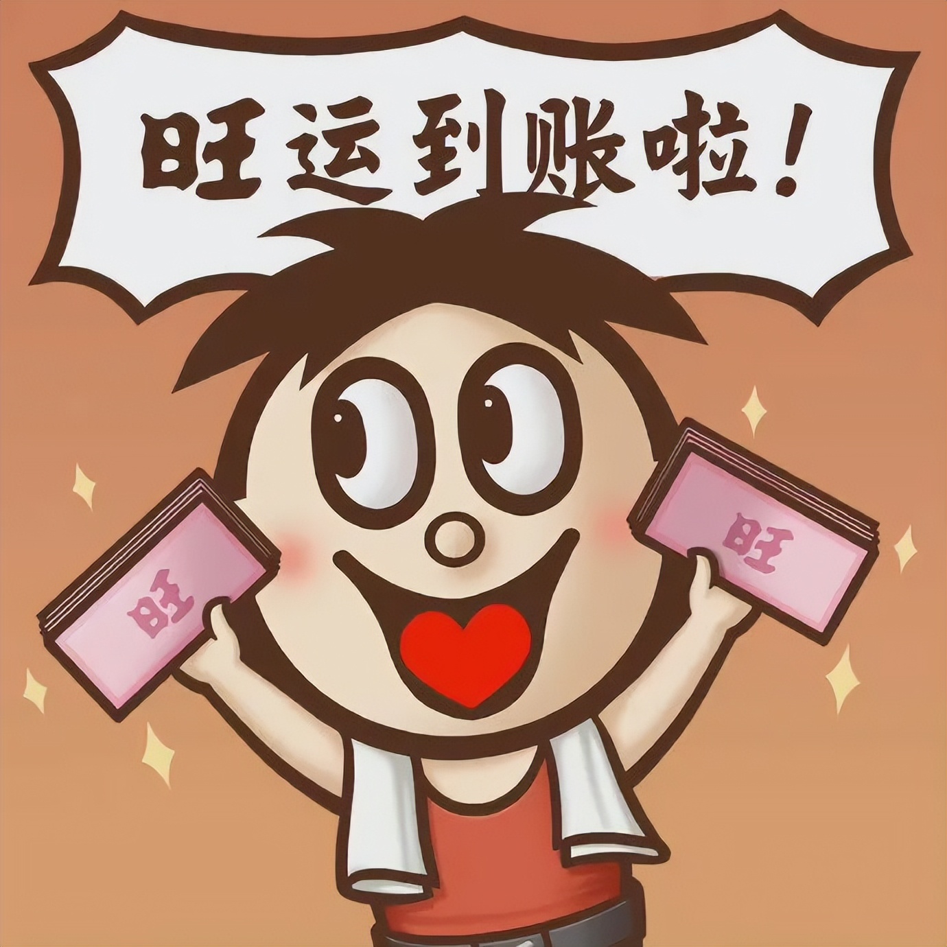 热搜第一什么梗,旺旺怎么上的热搜