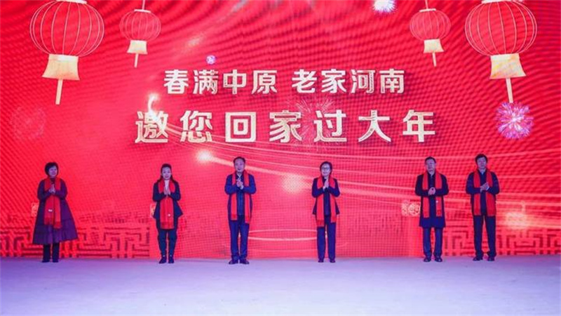 2023“春满中原•老家河南”主题活动在嵩山少林景区启动