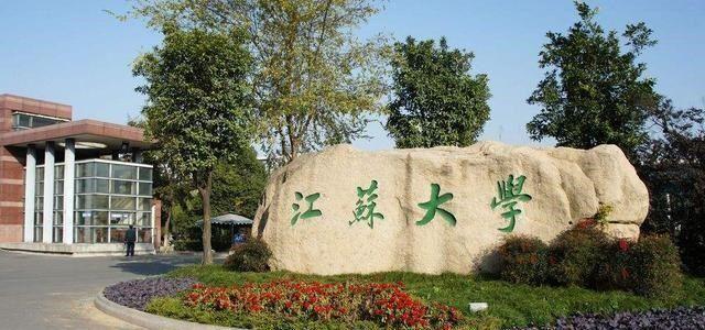 机械类大学专业排名,机械类专业大学排行榜