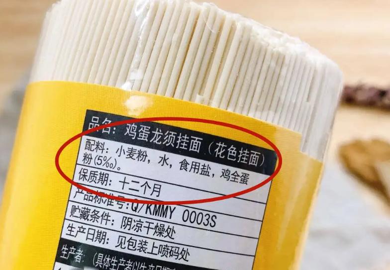 买面不要超过多少钠,买面应该怎么买