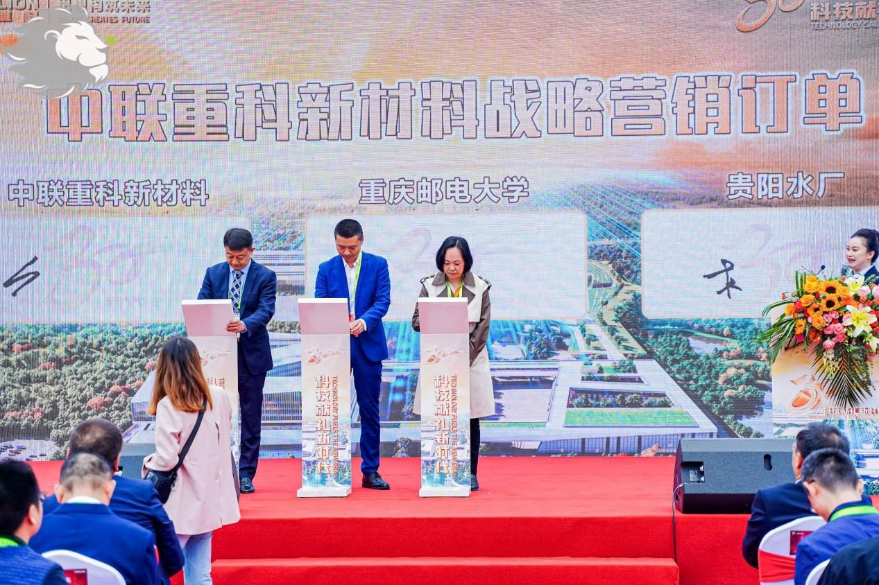 中联新材抹灰砂浆,科技献礼新时代