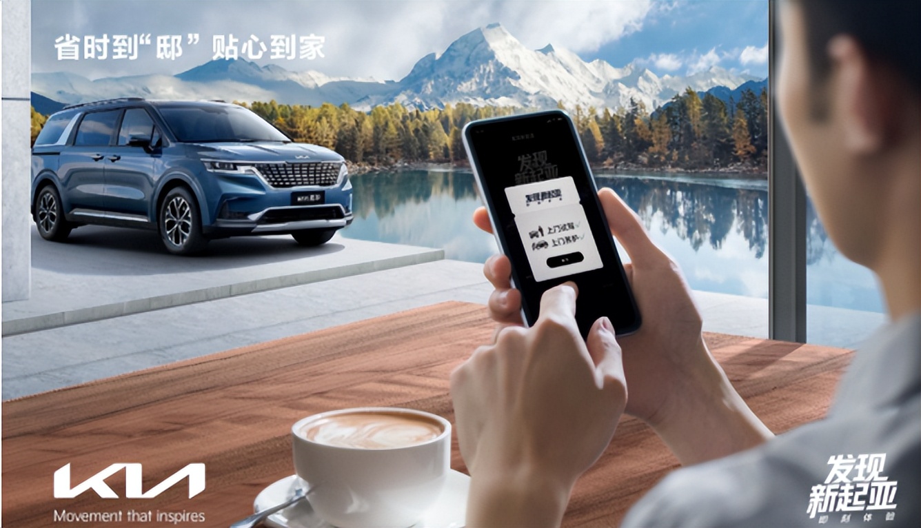 发现新起亚南通之旅,发现新起亚