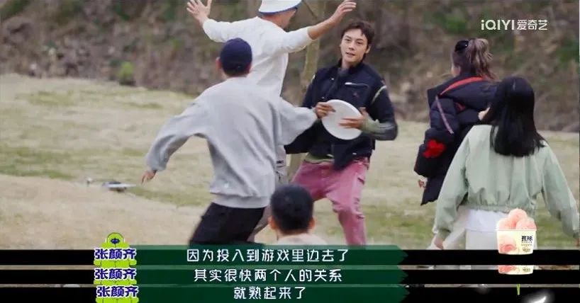 一起露营吧2陈伟霆和小咖录节目,一起露营吧第二季陈伟霆聊飞机