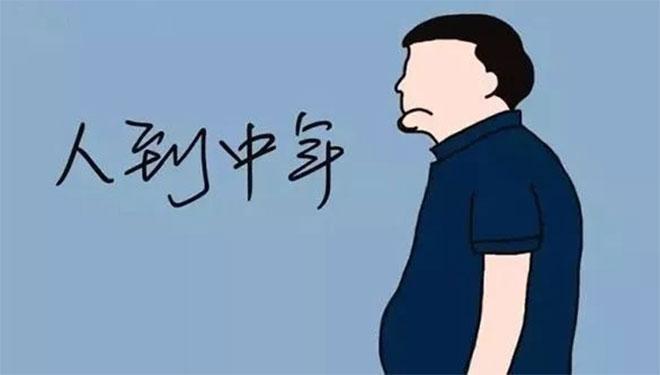 下班后的黄金3小时你千万别浪费,下班后黄金3小时是哪三个小时