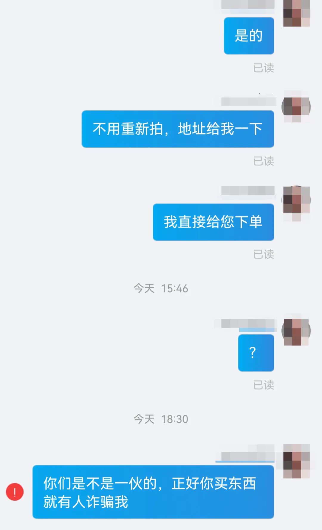 我为群众办实事反诈宣传,我为群众办实事典型案例
