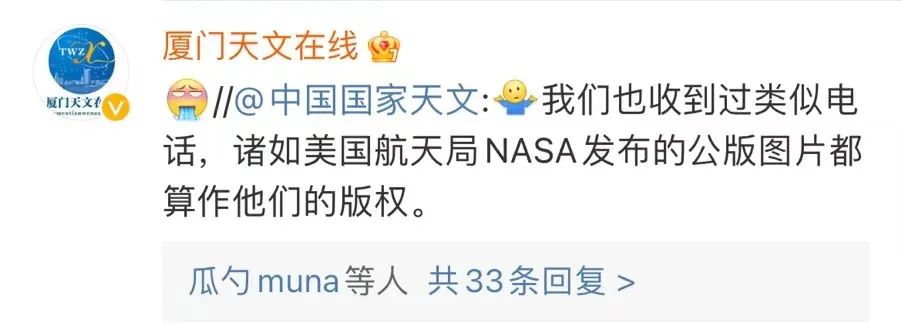 视觉中国引众媒体吐槽,视觉中国再回应侵权争议