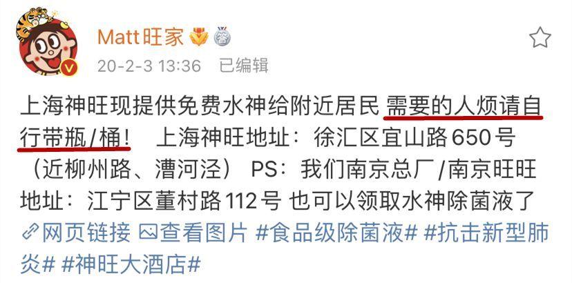 搞分裂的85度C，咋还在蹦跶呢？