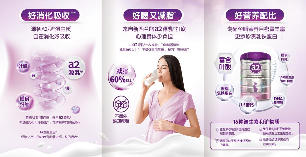 怀孕几个月就不能喝孕妇奶粉了,刚怀孕孕妇喝什么奶粉对胎儿好