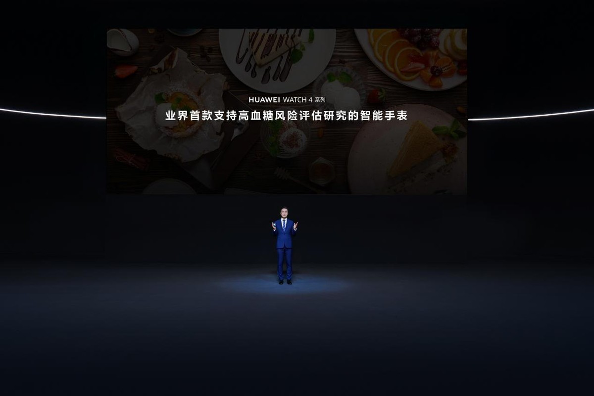首款支持高血糖风险评估研究的智能手表，华为WATCH4星球系列手表发布