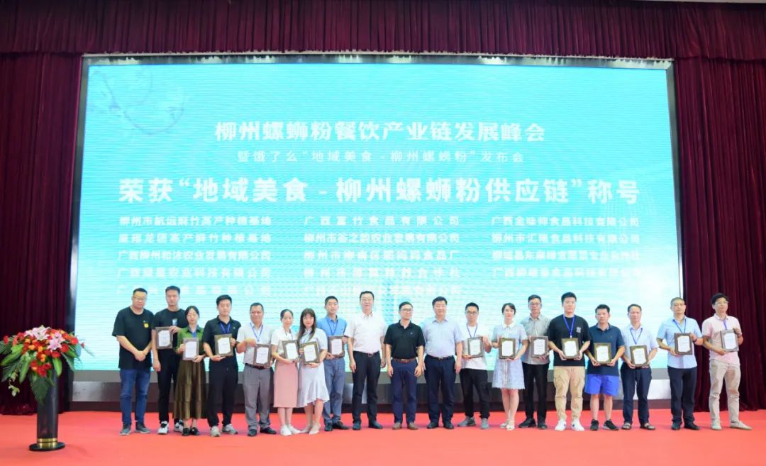 螺蛳粉餐饮发展趋势,螺蛳粉产业发展之路