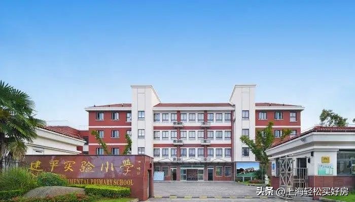 眼花缭乱的十几所建平系学校！哪些是“挂羊头卖狗肉”