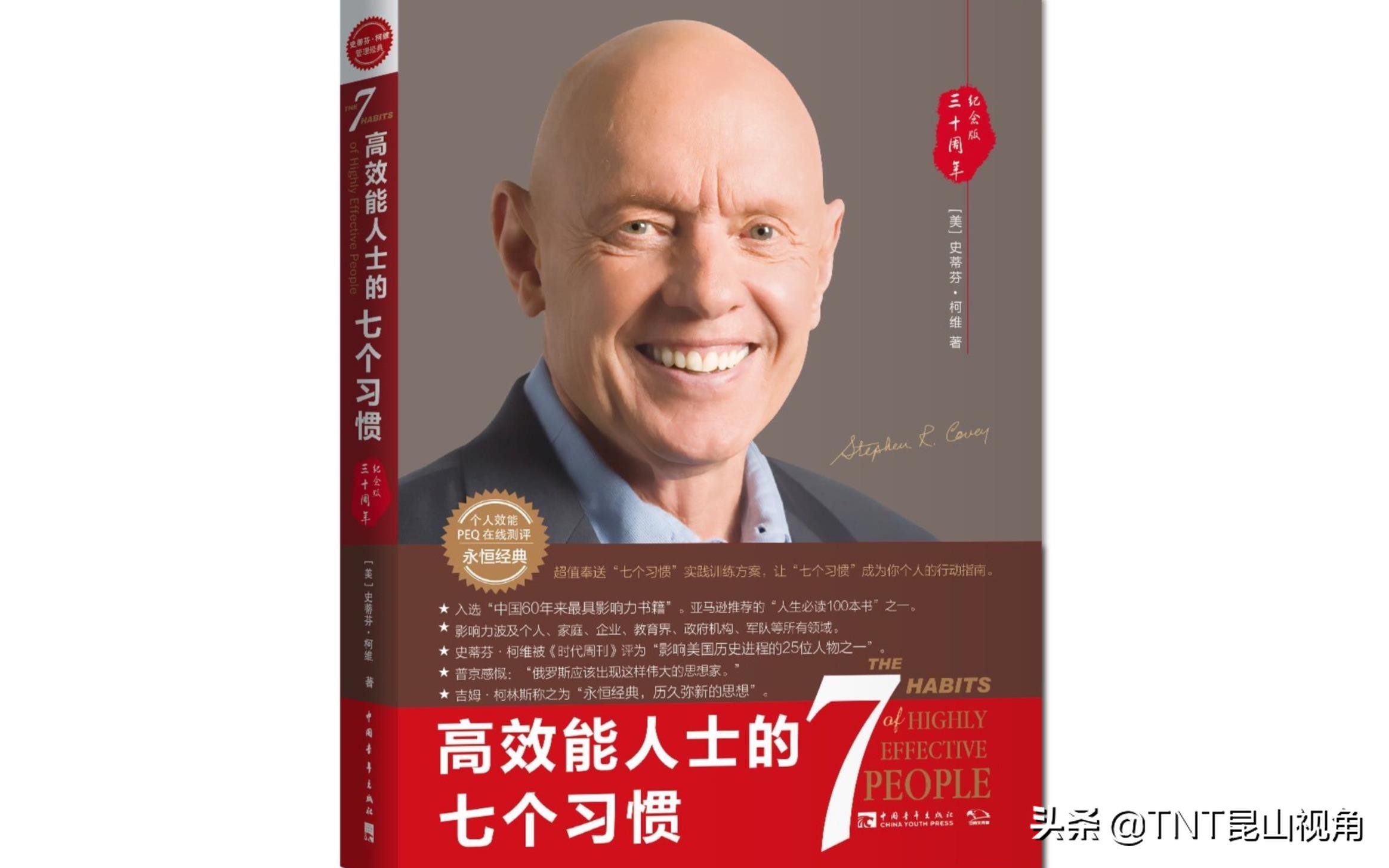 最新创业书籍推荐创业必看书籍,创业看什么书从零开始学创业好