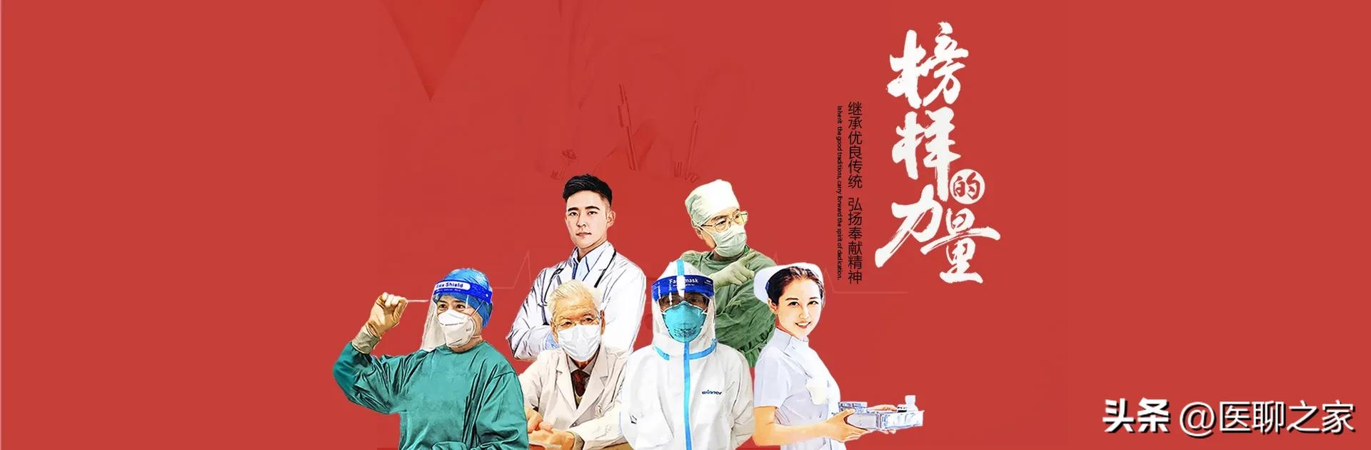 北京协和医院妇产科有多厉害,北京协和医院妇产科医生