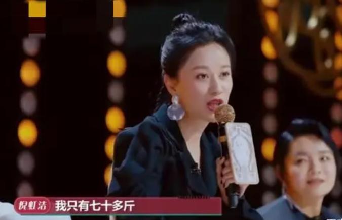 46岁暴瘦30斤的女明星,暴瘦的十位女星